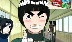 恶搞火影忍者漫画,恶搞火影忍者，笑翻你的漫画之旅